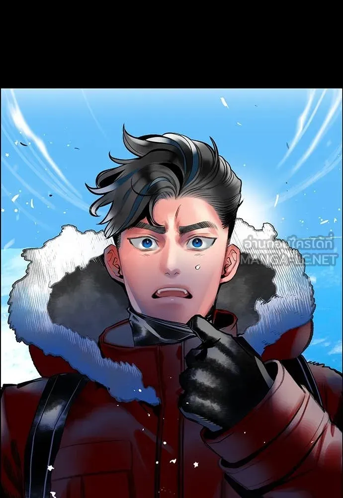 Jungle Juice ตอนที่ 170 รูปที่ 9