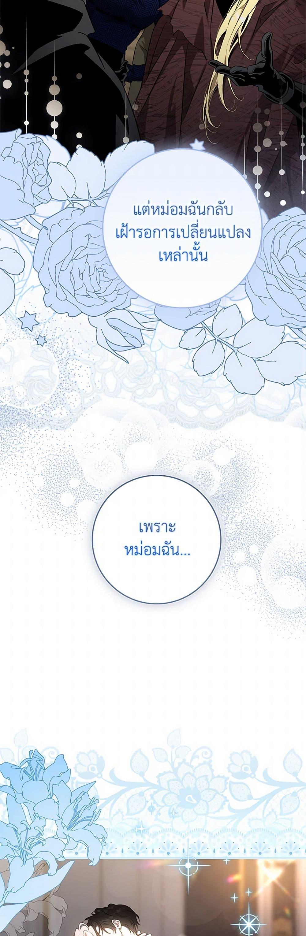 Manga-lc-com อ่านมังงะ อ่านการ์ตูน ออนไลน์ ฟรี The Taming of the Tyrant ตอนที่ 1 2 3 4 5 6 7 8 9 10 11 12 13 14 ฟรี ไม่มีโฆษณา Manga-lc - อ่าน มังงะ อ่าน การ์ตูน ออนไลน์ อ่านมังงะ ฟรี