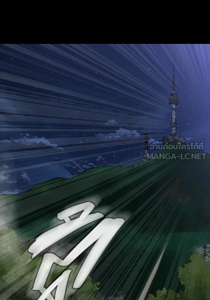 เพลเยอร์นักกินเหล็ก ตอนที่ 46 รูปที่ 27