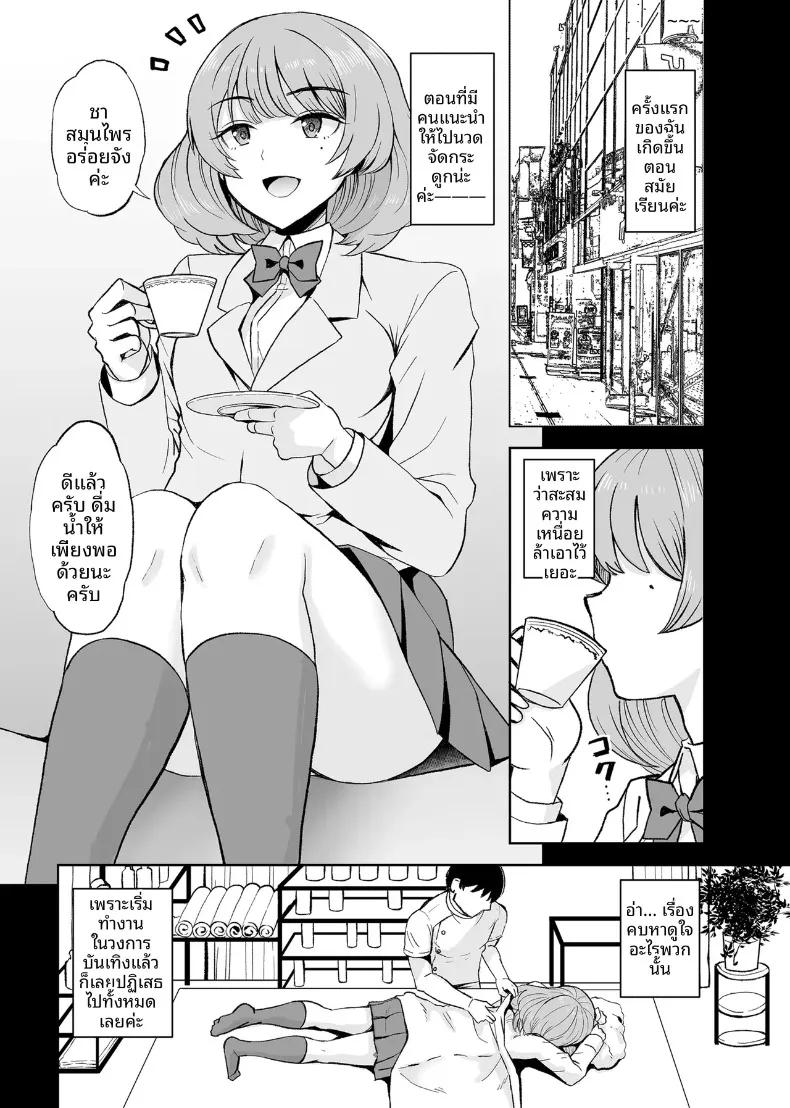 Doujin-Lc- อ่าน โดจิน มังฮวา เกาหลี ญี่ปุ่น จีน แปลไทย บทสัมภาษณ์ ทาคาการิ คาเอเดะ (Majima Shiroyuki) (THE IDOLM@STER CINDERELLA GIRLS) ตอนที่ 1 2 3 4 5 6 7 8 9 10 11 12 13 14 ฟรี ไม่มีโฆษณา อ่าน โดจิน Manhwa เกาหลี ญี่ปุ่น จีน เรามีครบ คัดมาให้เน้นๆ โดจิน 18+ รับประกันความฟินโดย  Doujin Lc