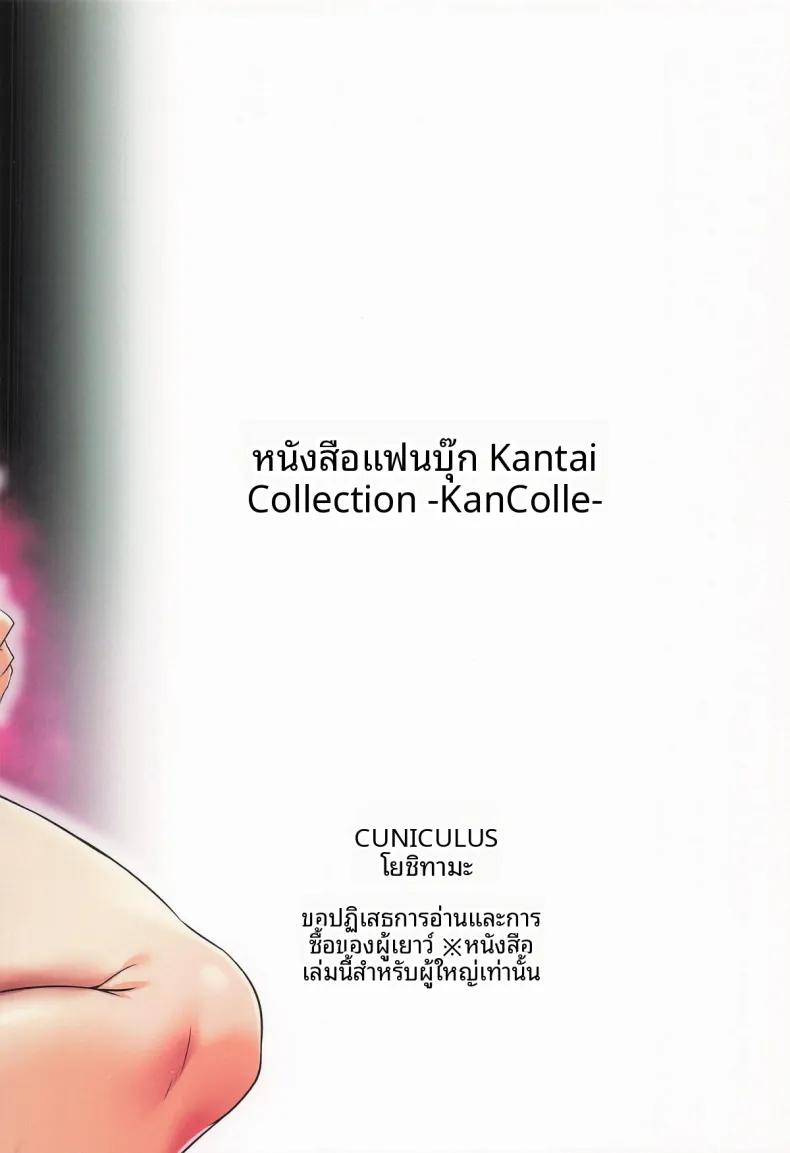 Doujin-Lc- อ่าน โดจิน มังฮวา เกาหลี ญี่ปุ่น จีน แปลไทย หน้าอกเย้ายวนชวนละลาย (Yositama) ตอนที่ 1 2 3 4 5 6 7 8 9 10 11 12 13 14 ฟรี ไม่มีโฆษณา อ่าน โดจิน Manhwa เกาหลี ญี่ปุ่น จีน เรามีครบ คัดมาให้เน้นๆ โดจิน 18+ รับประกันความฟินโดย  Doujin Lc