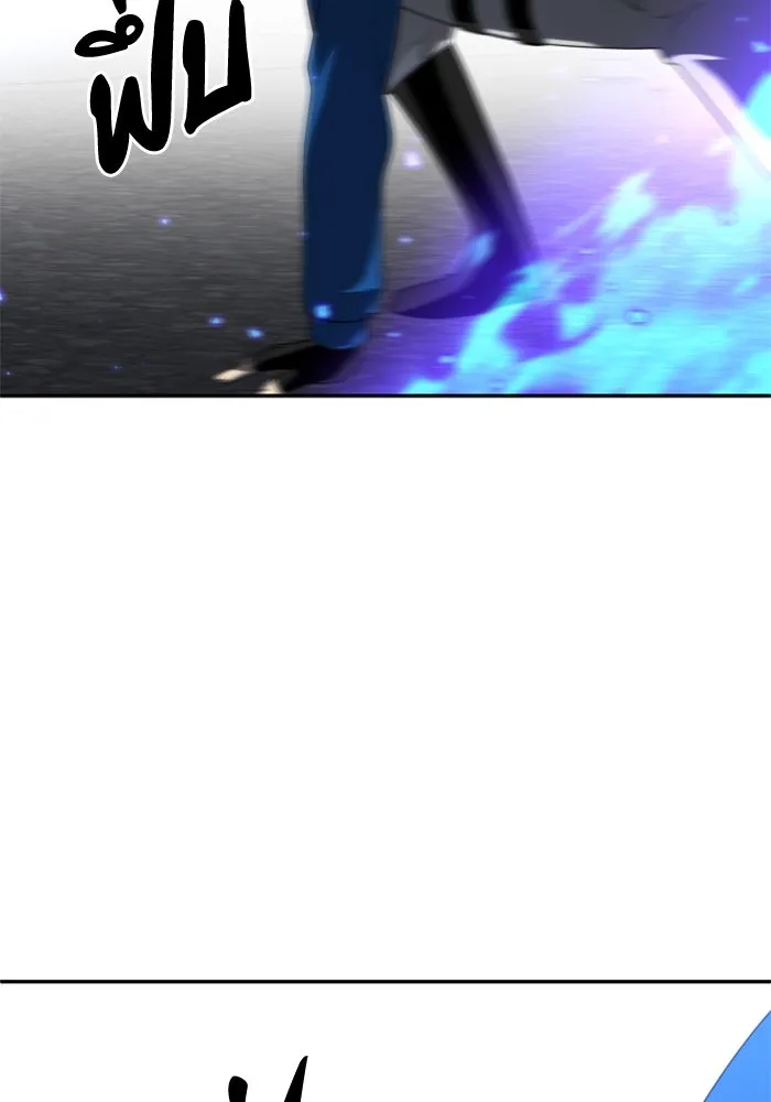 อดีตบอสหอคอย ตอนที่ 45 รูปที่ 38