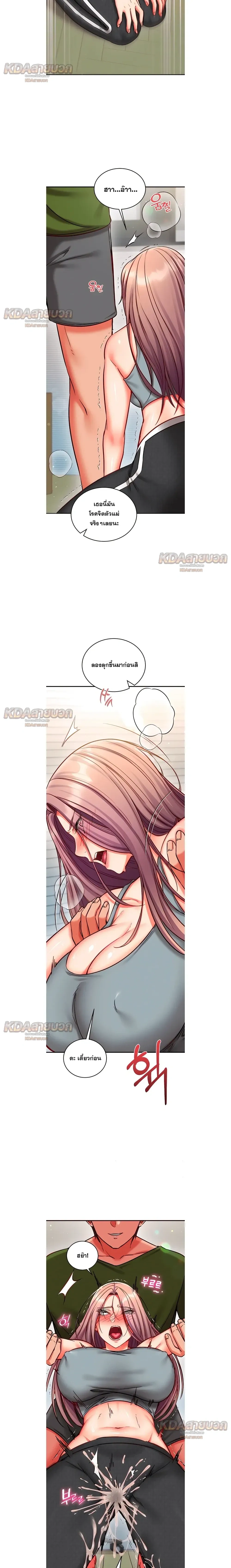 Doujin-Lc- อ่าน โดจิน มังฮวา เกาหลี ญี่ปุ่น จีน แปลไทย Mind Control สะกดจิตรัก ตอนที่ 1 2 3 4 5 6 7 8 9 10 11 12 13 14 ฟรี ไม่มีโฆษณา อ่าน โดจิน Manhwa เกาหลี ญี่ปุ่น จีน เรามีครบ คัดมาให้เน้นๆ โดจิน 18+ รับประกันความฟินโดย  Doujin Lc