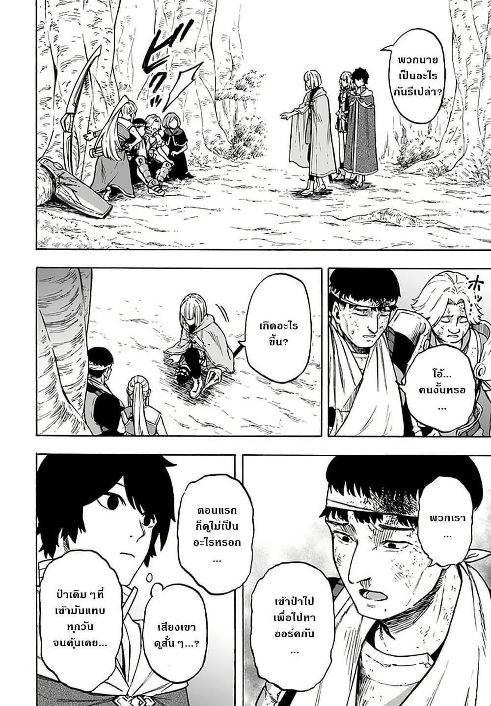 Manga-lc-com อ่านมังงะ อ่านการ์ตูน ออนไลน์ ฟรี Nito no Taidana Isekai Shoukougun Saijaku Shoku “Healer” nano ni Saikyou wa Cheat desu ka ตอนที่ 1 2 3 4 5 6 7 8 9 10 11 12 13 14 ฟรี ไม่มีโฆษณา Manga-lc - อ่าน มังงะ อ่าน การ์ตูน ออนไลน์ อ่านมังงะ ฟรี