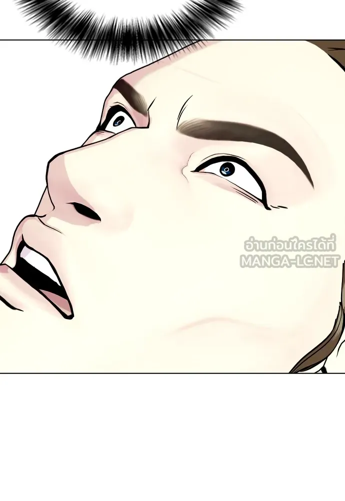 หมาหัวเน่าเก๋าเกินไป ตอนที่ 63 รูปที่ 105