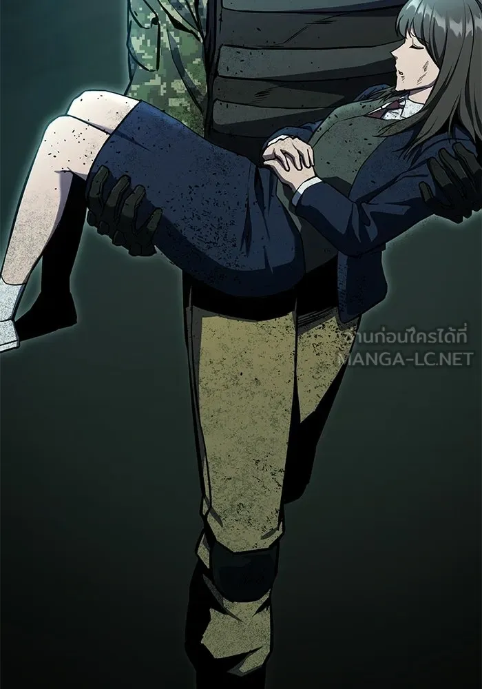 นักออกแบบเขาวงกตระดับชาติ ตอนที่ 7 รูปที่ 129