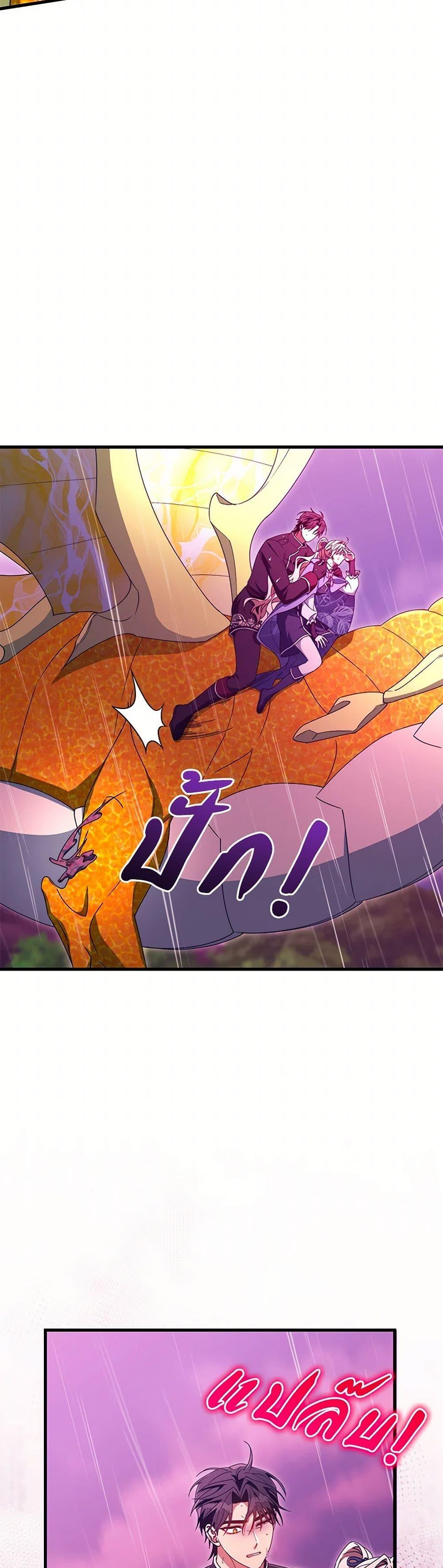 Manga-lc-com อ่านมังงะ อ่านการ์ตูน ออนไลน์ ฟรี The Hero’s Savior ตอนที่ 1 2 3 4 5 6 7 8 9 10 11 12 13 14 ฟรี ไม่มีโฆษณา Manga-lc - อ่าน มังงะ อ่าน การ์ตูน ออนไลน์ อ่านมังงะ ฟรี