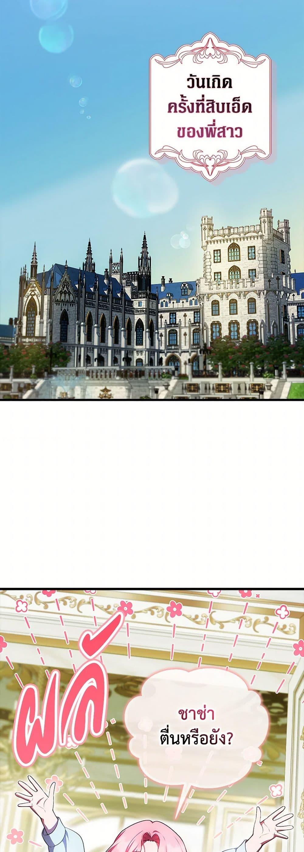 Manga-lc-com อ่านมังงะ อ่านการ์ตูน ออนไลน์ ฟรี It’s My First Time Being Loved ตอนที่ 1 2 3 4 5 6 7 8 9 10 11 12 13 14 ฟรี ไม่มีโฆษณา Manga-lc - อ่าน มังงะ อ่าน การ์ตูน ออนไลน์ อ่านมังงะ ฟรี