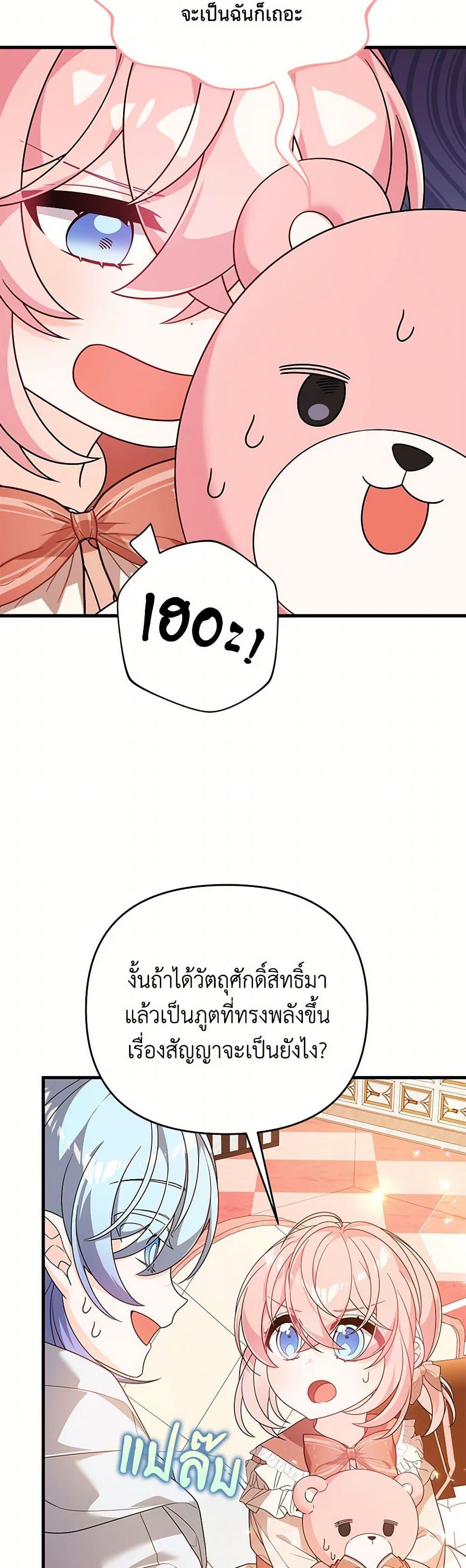 Manga-lc-com อ่านมังงะ อ่านการ์ตูน ออนไลน์ ฟรี I Will Seduce the Male Lead for My Older Brother ตอนที่ 1 2 3 4 5 6 7 8 9 10 11 12 13 14 ฟรี ไม่มีโฆษณา Manga-lc - อ่าน มังงะ อ่าน การ์ตูน ออนไลน์ อ่านมังงะ ฟรี