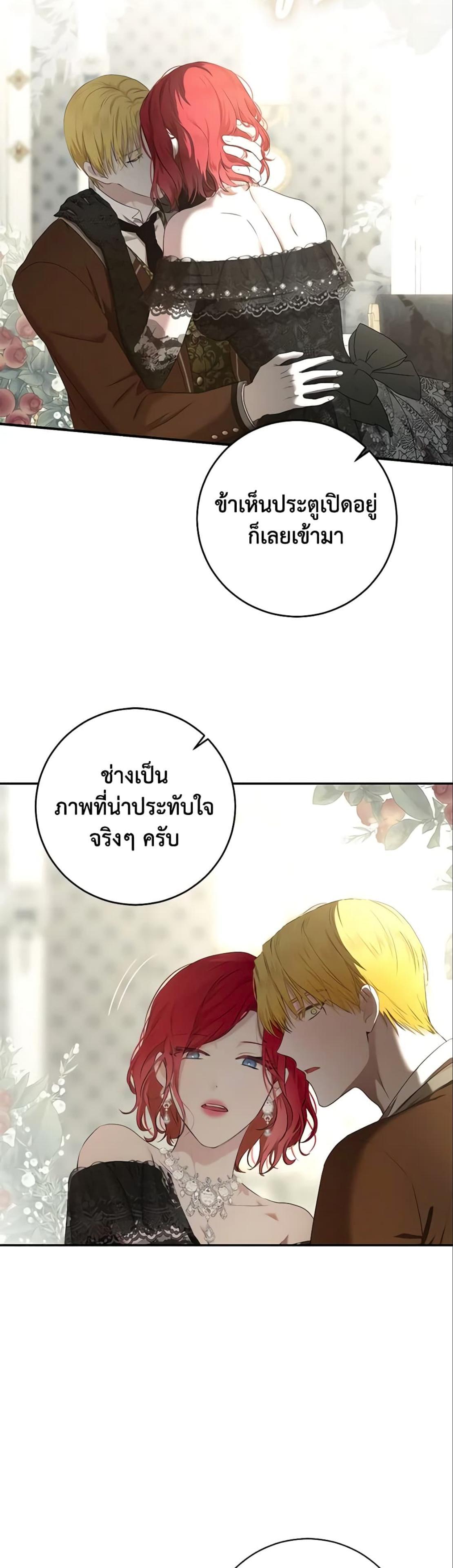 Manga-lc-com อ่านมังงะ อ่านการ์ตูน ออนไลน์ ฟรี I Fell into a Reverse Harem Game! ตอนที่ 1 2 3 4 5 6 7 8 9 10 11 12 13 14 ฟรี ไม่มีโฆษณา Manga-lc - อ่าน มังงะ อ่าน การ์ตูน ออนไลน์ อ่านมังงะ ฟรี