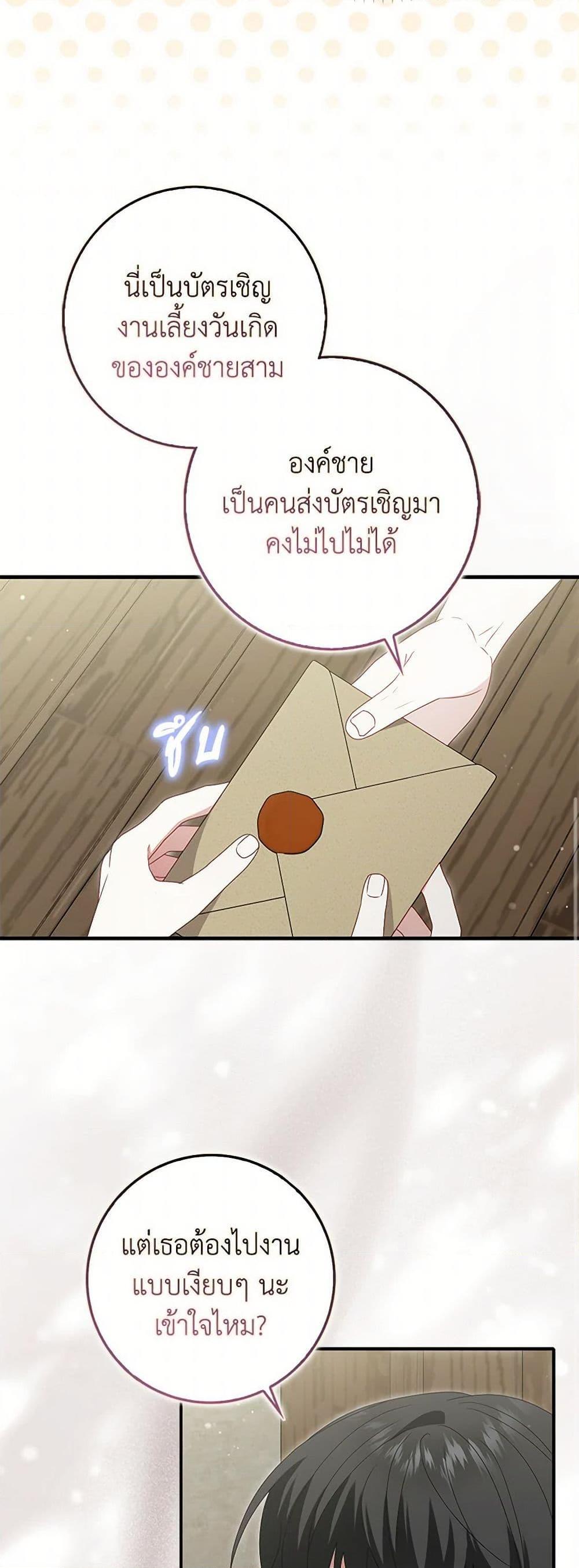 Manga-lc-com อ่านมังงะ อ่านการ์ตูน ออนไลน์ ฟรี That Fishery, I’ll take it ตอนที่ 1 2 3 4 5 6 7 8 9 10 11 12 13 14 ฟรี ไม่มีโฆษณา Manga-lc - อ่าน มังงะ อ่าน การ์ตูน ออนไลน์ อ่านมังงะ ฟรี
