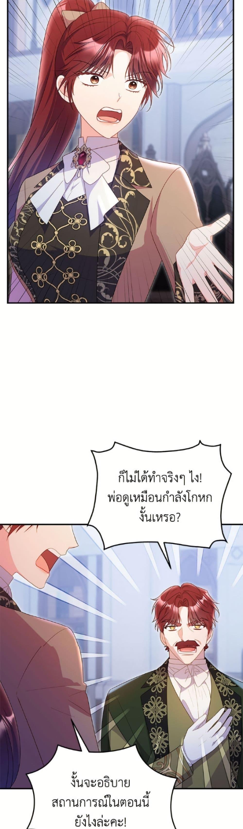 Manga-lc-com อ่านมังงะ อ่านการ์ตูน ออนไลน์ ฟรี The Villainess Captured the Grand Duke ตอนที่ 1 2 3 4 5 6 7 8 9 10 11 12 13 14 ฟรี ไม่มีโฆษณา Manga-lc - อ่าน มังงะ อ่าน การ์ตูน ออนไลน์ อ่านมังงะ ฟรี
