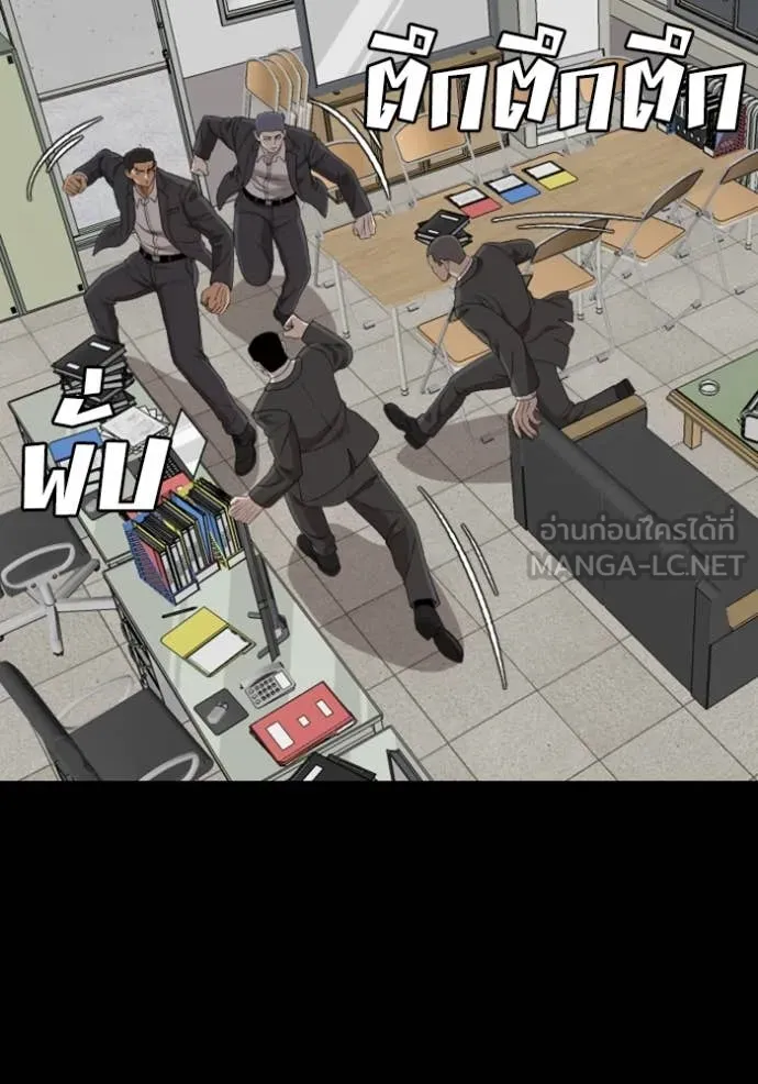 BAD GUY ตอนที่ 265 รูปที่ 126