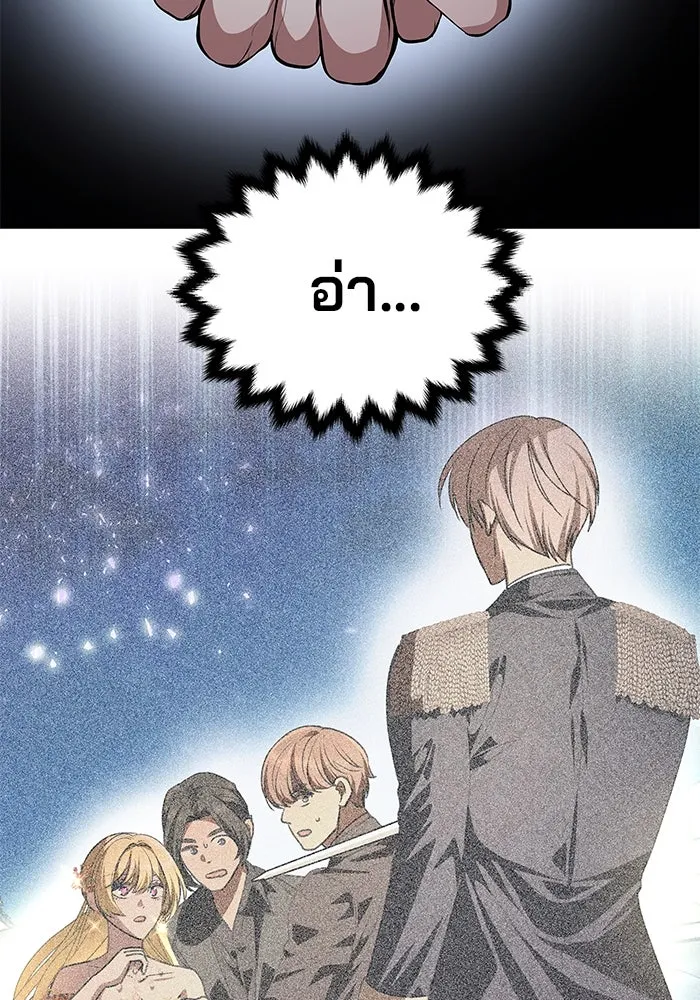 เกมรักจับสามี ตอนที่ 4 รูปที่ 92