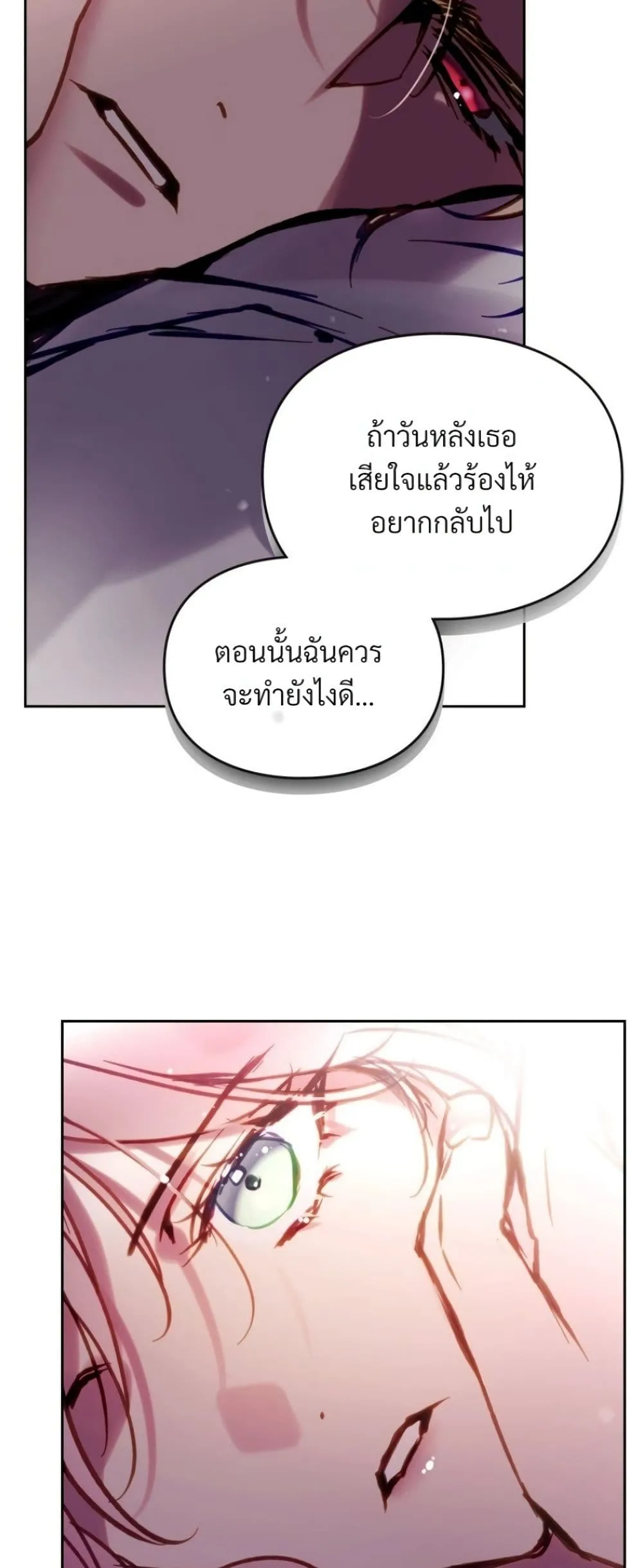 Manga-lc-com อ่านมังงะ อ่านการ์ตูน ออนไลน์ ฟรี Death Is The Only Ending For The Villainess ตอนที่ 1 2 3 4 5 6 7 8 9 10 11 12 13 14 ฟรี ไม่มีโฆษณา Manga-lc - อ่าน มังงะ อ่าน การ์ตูน ออนไลน์ อ่านมังงะ ฟรี