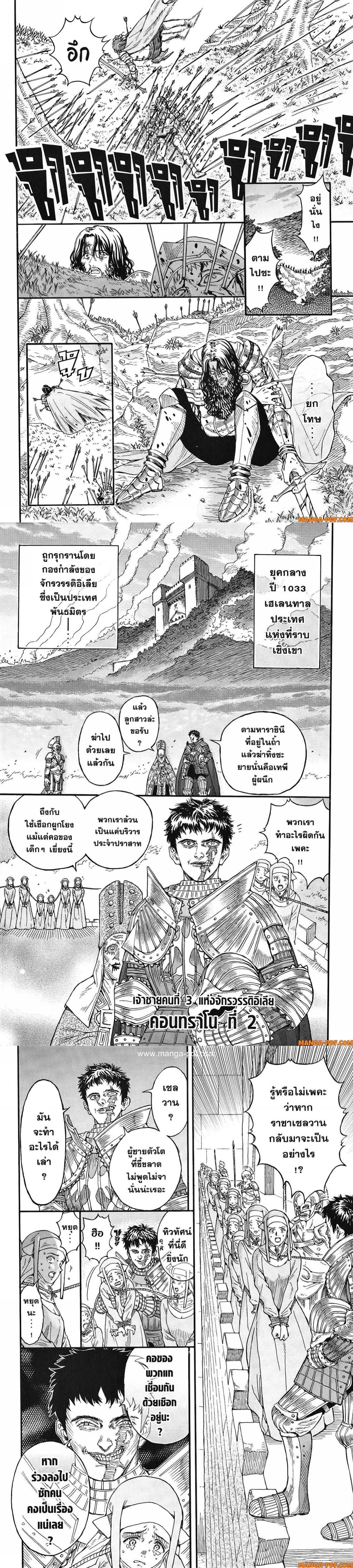 Manga-lc-com อ่านมังงะ อ่านการ์ตูน ออนไลน์ ฟรี Re Cervin ตอนที่ 1 2 3 4 5 6 7 8 9 10 11 12 13 14 ฟรี ไม่มีโฆษณา Manga-lc - อ่าน มังงะ อ่าน การ์ตูน ออนไลน์ อ่านมังงะ ฟรี