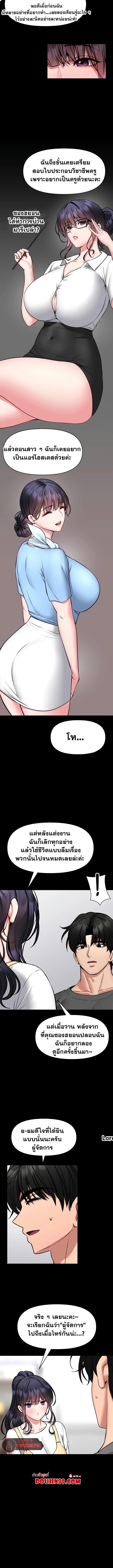 Doujin-Lc- อ่าน โดจิน มังฮวา เกาหลี ญี่ปุ่น จีน แปลไทย I Will Teach ตอนที่ 1 2 3 4 5 6 7 8 9 10 11 12 13 14 ฟรี ไม่มีโฆษณา อ่าน โดจิน Manhwa เกาหลี ญี่ปุ่น จีน เรามีครบ คัดมาให้เน้นๆ โดจิน 18+ รับประกันความฟินโดย  Doujin Lc