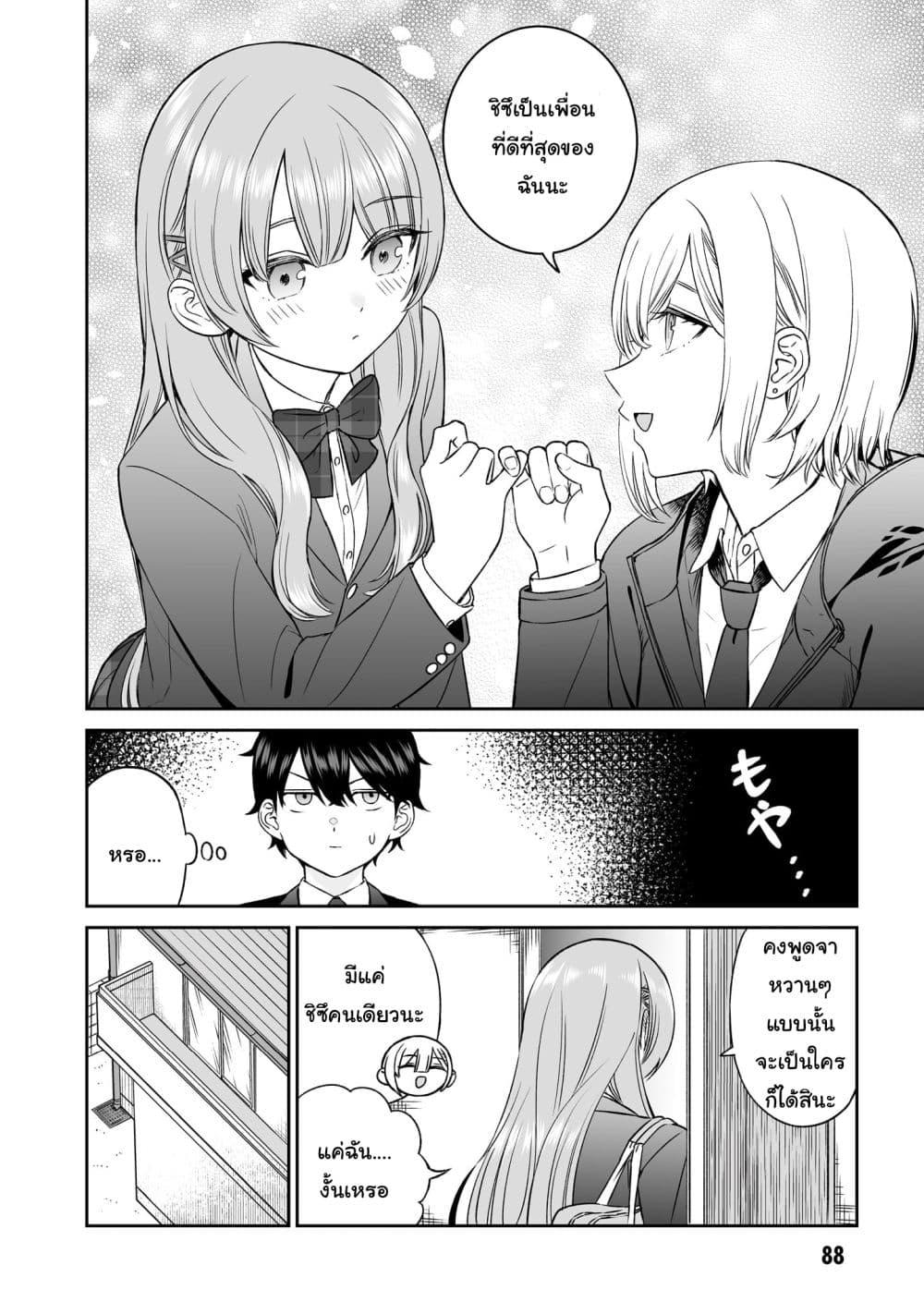 Manga-lc-com อ่านมังงะ อ่านการ์ตูน ออนไลน์ ฟรี Ouji-sama no Tomodachi ตอนที่ 1 2 3 4 5 6 7 8 9 10 11 12 13 14 ฟรี ไม่มีโฆษณา Manga-lc - อ่าน มังงะ อ่าน การ์ตูน ออนไลน์ อ่านมังงะ ฟรี