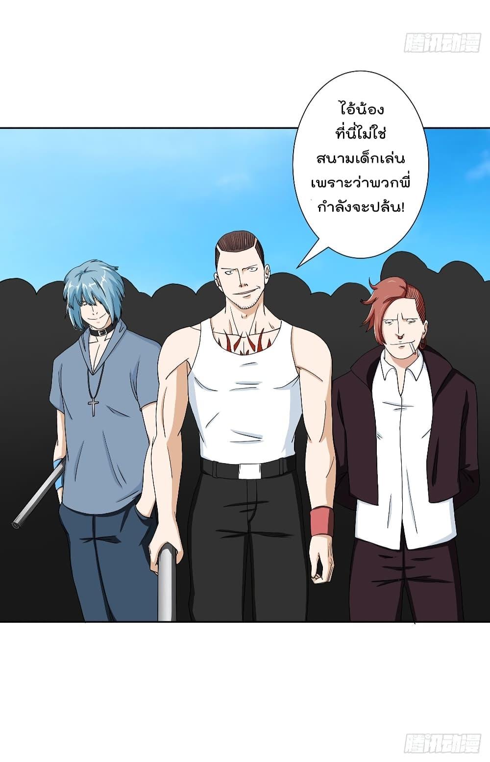 Manga-lc-com อ่านมังงะ อ่านการ์ตูน ออนไลน์ ฟรี The Cultivators Guardian in The City ตอนที่ 1 2 3 4 5 6 7 8 9 10 11 12 13 14 ฟรี ไม่มีโฆษณา Manga-lc - อ่าน มังงะ อ่าน การ์ตูน ออนไลน์ อ่านมังงะ ฟรี