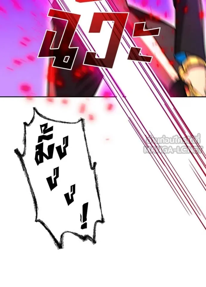 เป้าหมายครั้งที่ 2 ตอนที่ 55 รูปที่ 28