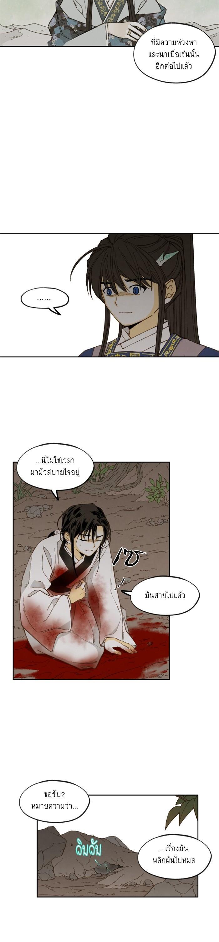 Manga-lc-com อ่านมังงะ อ่านการ์ตูน ออนไลน์ ฟรี How to Become a Dragon ตอนที่ 1 2 3 4 5 6 7 8 9 10 11 12 13 14 ฟรี ไม่มีโฆษณา Manga-lc - อ่าน มังงะ อ่าน การ์ตูน ออนไลน์ อ่านมังงะ ฟรี