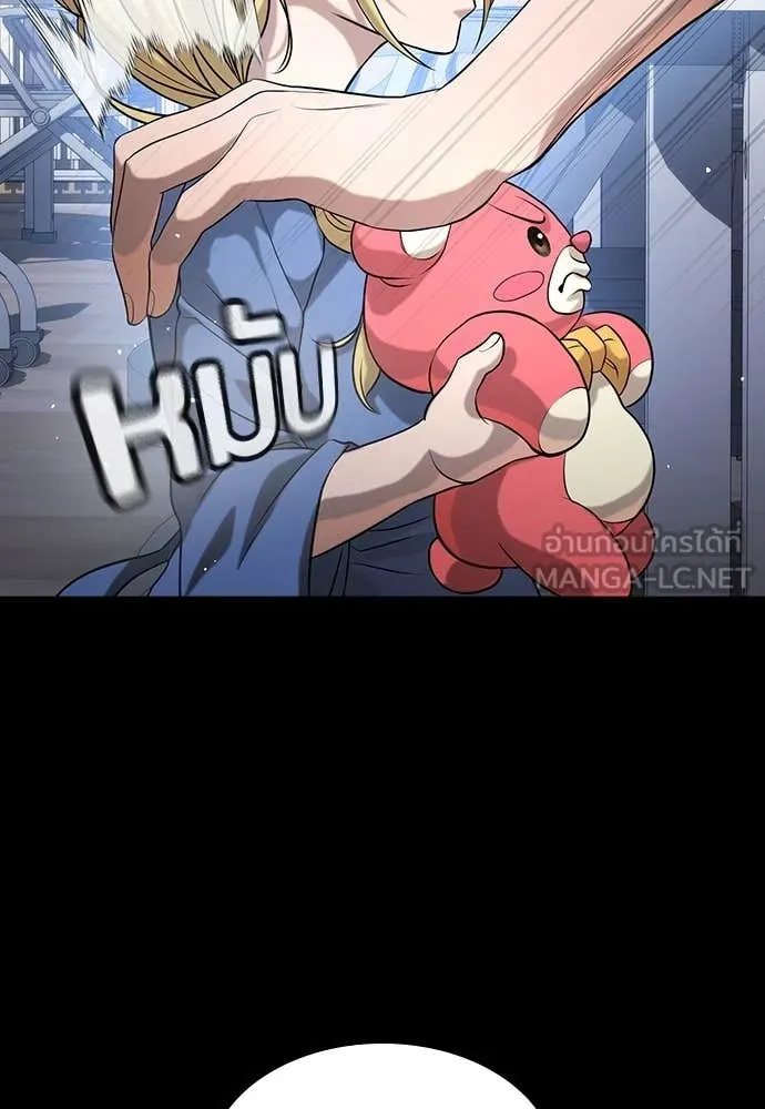 คูเซรา ตอนที่ 37 รูปที่ 23