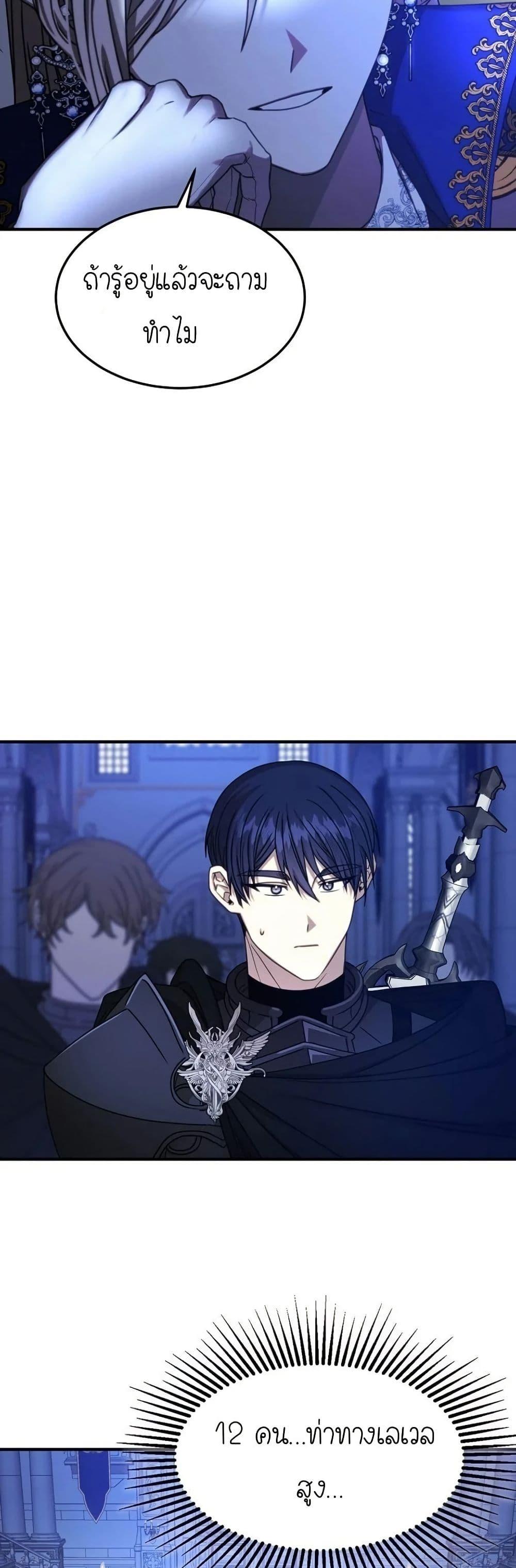 Manga-lc-com อ่านมังงะ อ่านการ์ตูน ออนไลน์ ฟรี Isn’s This Inside the Game ตอนที่ 1 2 3 4 5 6 7 8 9 10 11 12 13 14 ฟรี ไม่มีโฆษณา Manga-lc - อ่าน มังงะ อ่าน การ์ตูน ออนไลน์ อ่านมังงะ ฟรี