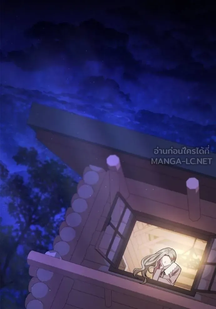 ชาตินี้น้องขอเป็น ตอนที่ 136 รูปที่ 96