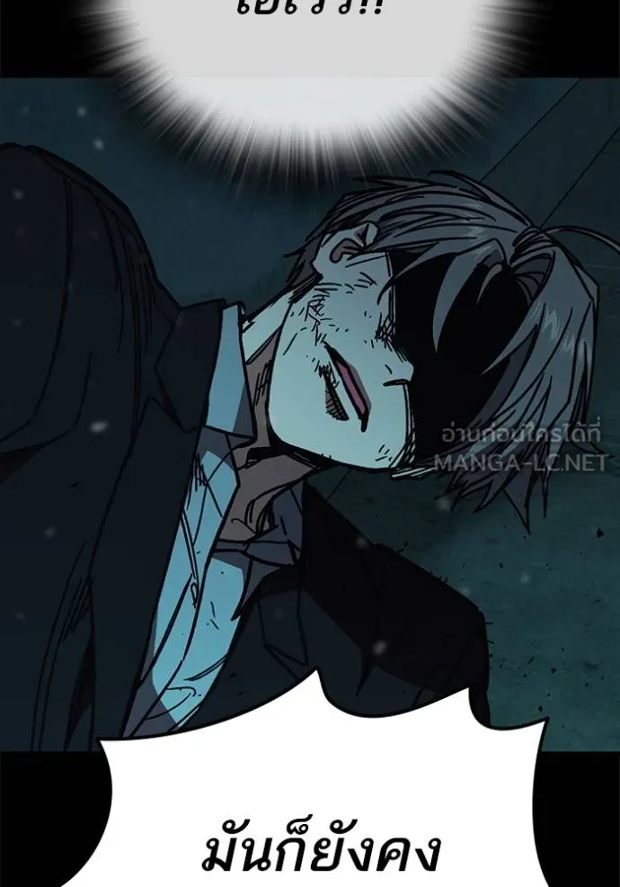 Study Group ตอนที่ 275 รูปที่ 70