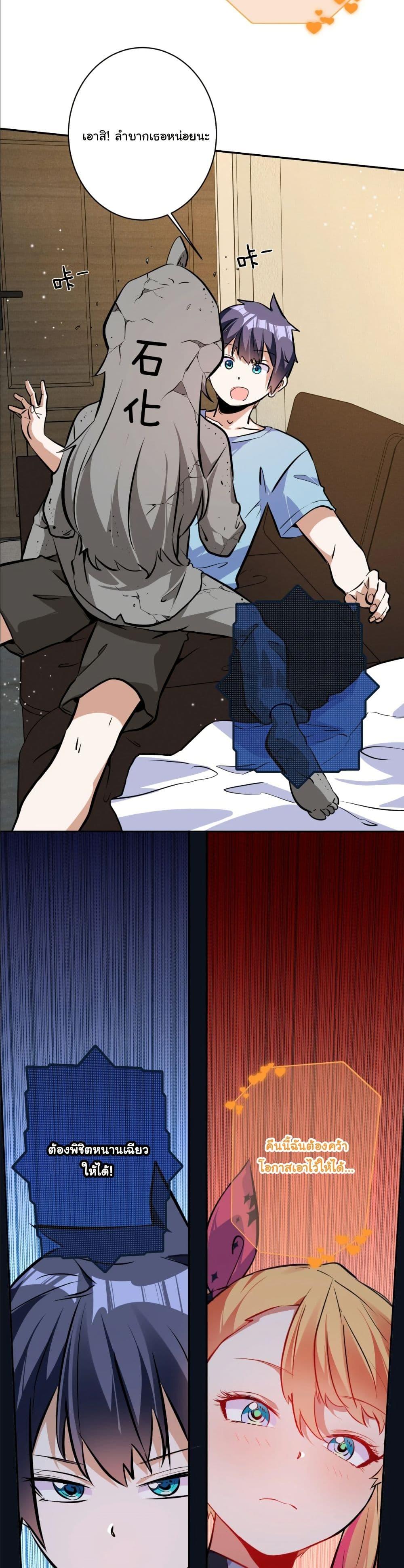 Manga-lc-com อ่านมังงะ อ่านการ์ตูน ออนไลน์ ฟรี Dating save The world ตอนที่ 1 2 3 4 5 6 7 8 9 10 11 12 13 14 ฟรี ไม่มีโฆษณา Manga-lc - อ่าน มังงะ อ่าน การ์ตูน ออนไลน์ อ่านมังงะ ฟรี