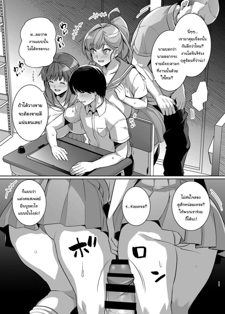 Doujin-Lc- อ่าน โดจิน มังฮวา เกาหลี ญี่ปุ่น จีน แปลไทย ถ้าเร็วกว่านี้ก็ไม่ช่วยอะไรอยู่ดี [Royal Bitch (Haruhisky)] Aoharutorare ตอนที่ 1 2 3 4 5 6 7 8 9 10 11 12 13 14 ฟรี ไม่มีโฆษณา อ่าน โดจิน Manhwa เกาหลี ญี่ปุ่น จีน เรามีครบ คัดมาให้เน้นๆ โดจิน 18+ รับประกันความฟินโดย  Doujin Lc
