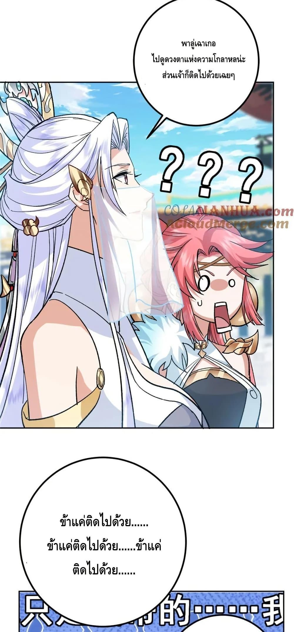 Manga-lc-com อ่านมังงะ อ่านการ์ตูน ออนไลน์ ฟรี KeepALowProf ตอนที่ 1 2 3 4 5 6 7 8 9 10 11 12 13 14 ฟรี ไม่มีโฆษณา Manga-lc - อ่าน มังงะ อ่าน การ์ตูน ออนไลน์ อ่านมังงะ ฟรี