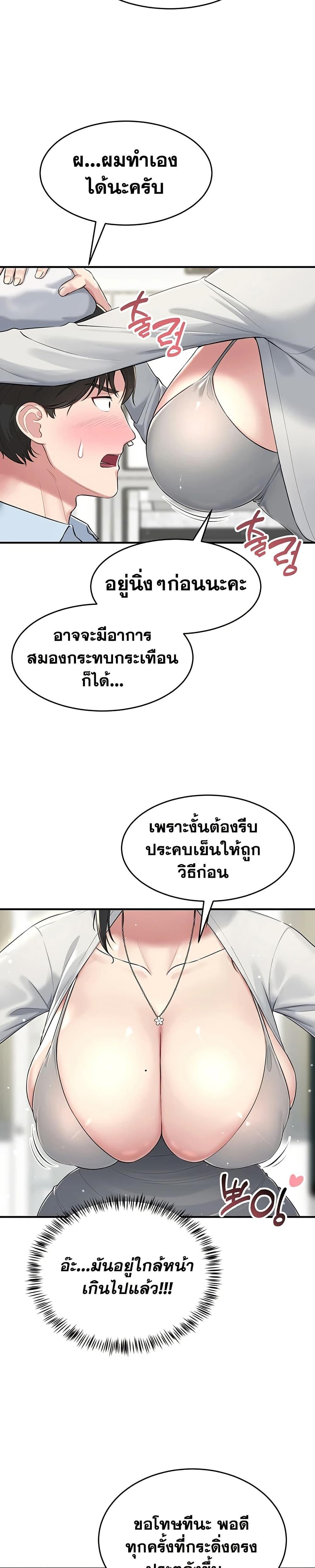 Doujin-Lc- อ่าน โดจิน มังฮวา เกาหลี ญี่ปุ่น จีน แปลไทย Get Out of Here ! ตอนที่ 1 2 3 4 5 6 7 8 9 10 11 12 13 14 ฟรี ไม่มีโฆษณา อ่าน โดจิน Manhwa เกาหลี ญี่ปุ่น จีน เรามีครบ คัดมาให้เน้นๆ โดจิน 18+ รับประกันความฟินโดย  Doujin Lc