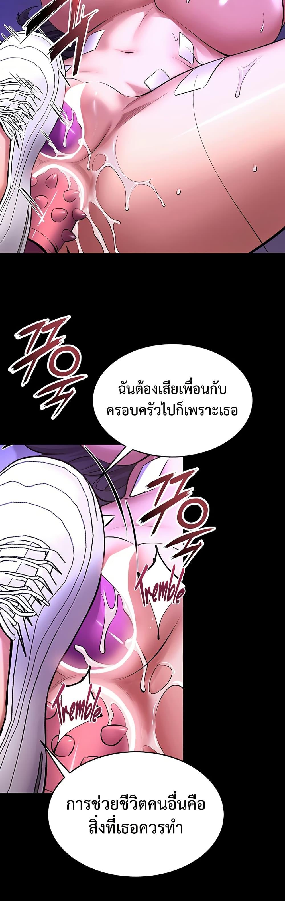 Doujin-Lc- อ่าน โดจิน มังฮวา เกาหลี ญี่ปุ่น จีน แปลไทย Prison Revenge ตอนที่ 1 2 3 4 5 6 7 8 9 10 11 12 13 14 ฟรี ไม่มีโฆษณา อ่าน โดจิน Manhwa เกาหลี ญี่ปุ่น จีน เรามีครบ คัดมาให้เน้นๆ โดจิน 18+ รับประกันความฟินโดย  Doujin Lc