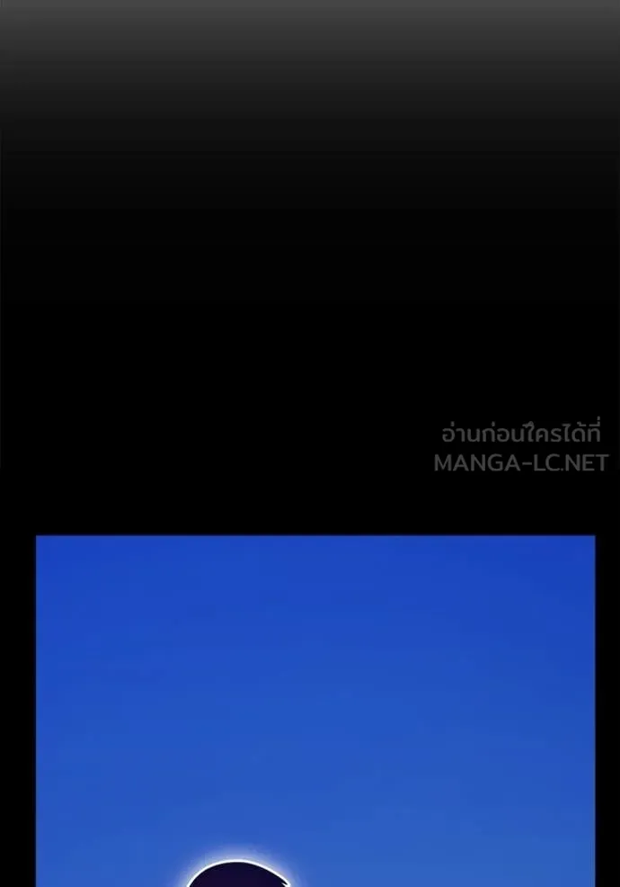 +99 ท่อนไม้ ตอนที่ 179 รูปที่ 146