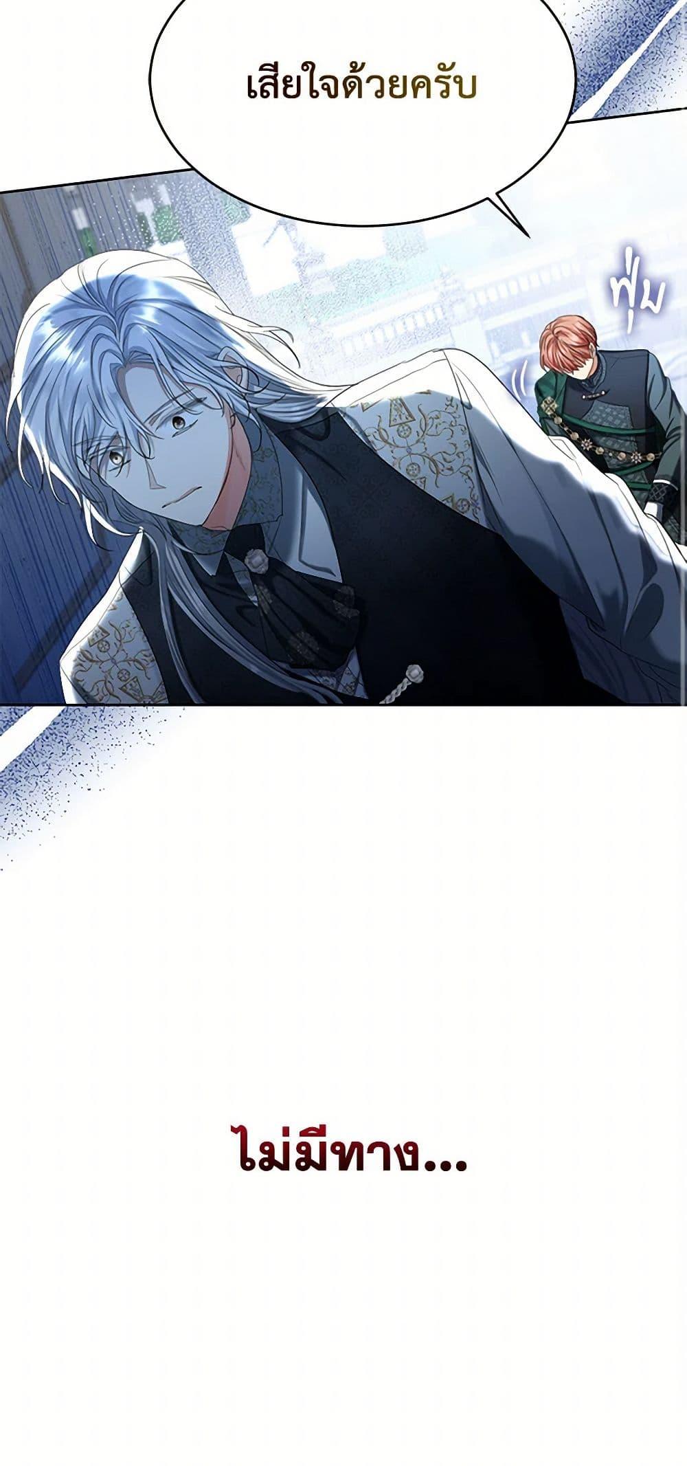 Manga-lc-com อ่านมังงะ อ่านการ์ตูน ออนไลน์ ฟรี The Duchess’s Contract Marriage ตอนที่ 1 2 3 4 5 6 7 8 9 10 11 12 13 14 ฟรี ไม่มีโฆษณา Manga-lc - อ่าน มังงะ อ่าน การ์ตูน ออนไลน์ อ่านมังงะ ฟรี