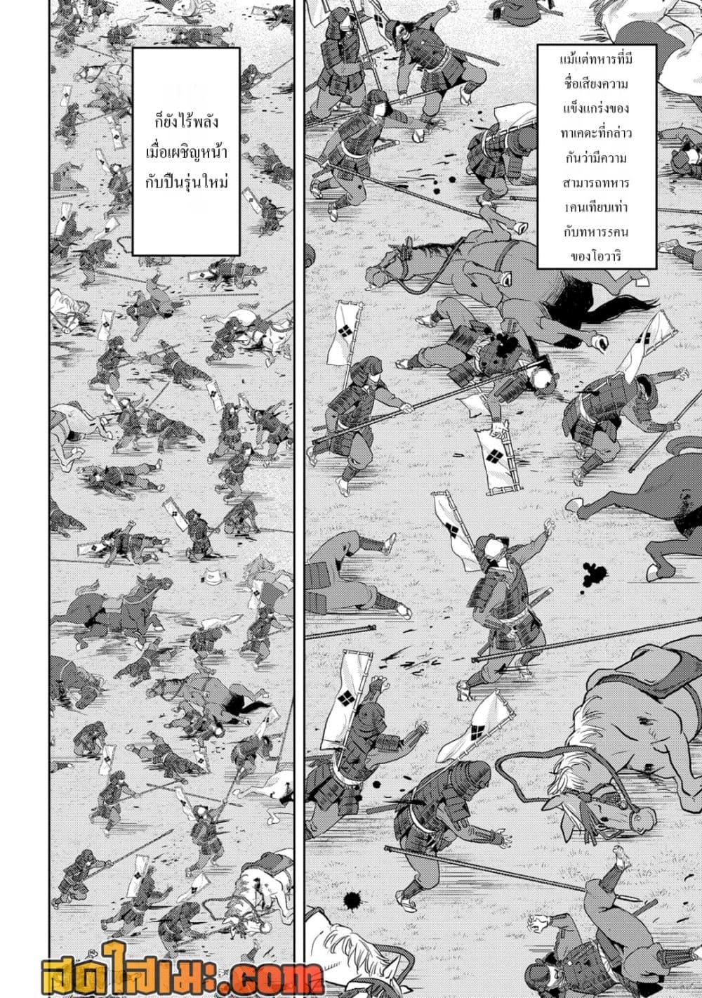 Manga-lc-com อ่านมังงะ อ่านการ์ตูน ออนไลน์ ฟรี Sengoku Komachi Kuroutan Noukou Giga ตอนที่ 1 2 3 4 5 6 7 8 9 10 11 12 13 14 ฟรี ไม่มีโฆษณา Manga-lc - อ่าน มังงะ อ่าน การ์ตูน ออนไลน์ อ่านมังงะ ฟรี