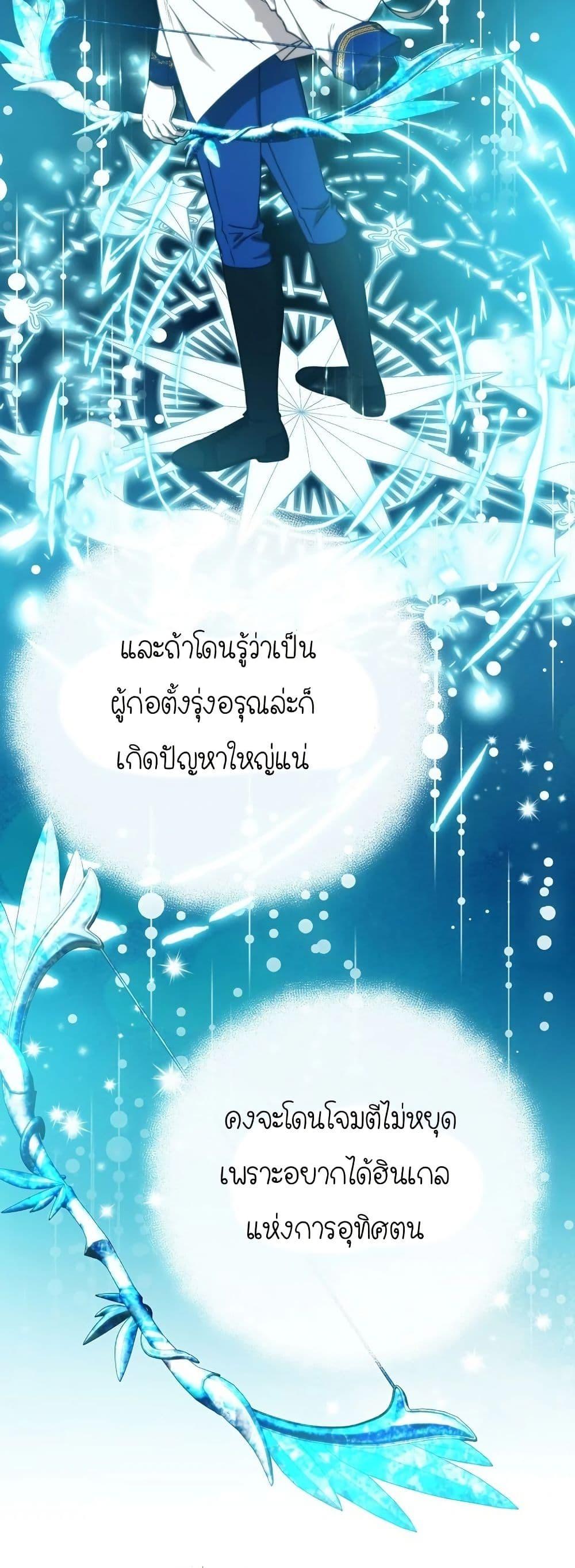 Manga-lc-com อ่านมังงะ อ่านการ์ตูน ออนไลน์ ฟรี Isn’s This Inside the Game ตอนที่ 1 2 3 4 5 6 7 8 9 10 11 12 13 14 ฟรี ไม่มีโฆษณา Manga-lc - อ่าน มังงะ อ่าน การ์ตูน ออนไลน์ อ่านมังงะ ฟรี