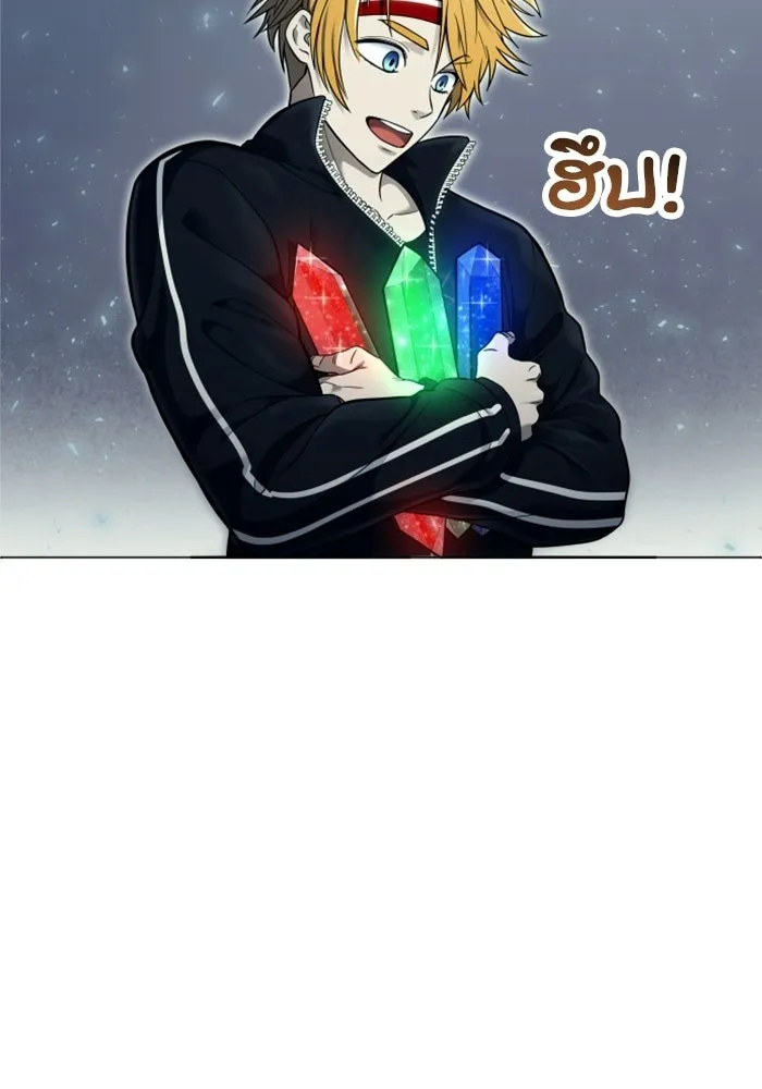 อูเร็ค มาซิโน่ ตอนที่ 36 การทดสอบสุดท้าย 2 รูปที่ 122