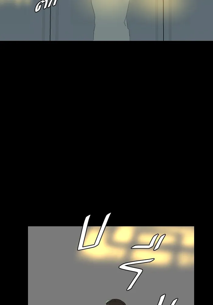 2nd Love หนุ่มเฮ้วสาวbrเปรี้ยวรักเดียวโด ตอนที่ 26 รูปที่ 8