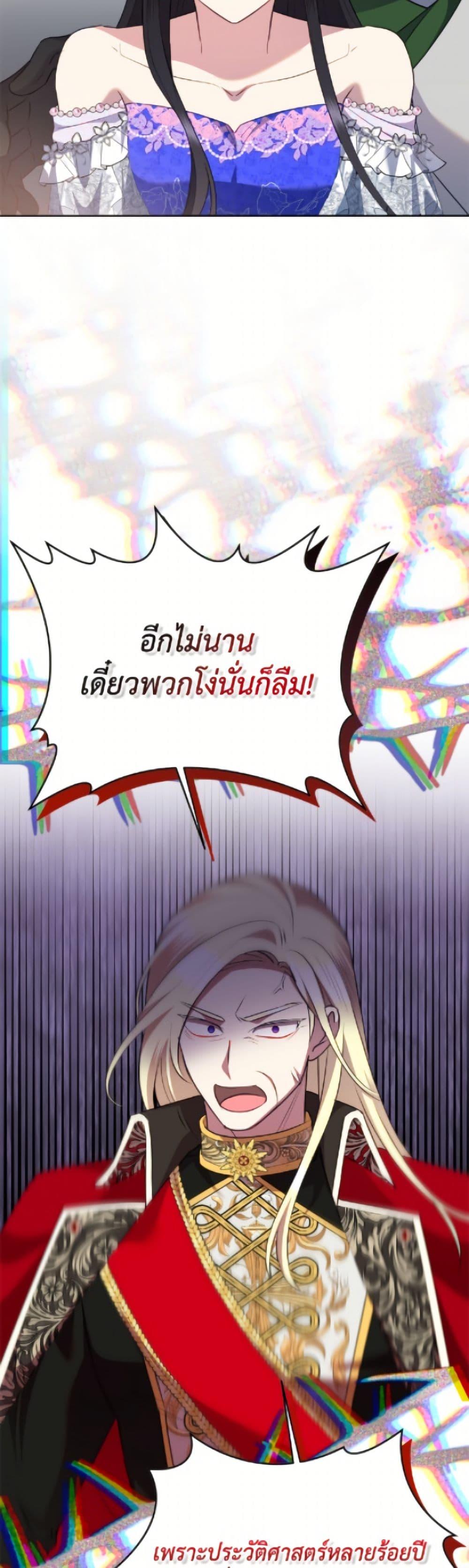 Manga-lc-com อ่านมังงะ อ่านการ์ตูน ออนไลน์ ฟรี Today the Villainess Has Fun Again ตอนที่ 1 2 3 4 5 6 7 8 9 10 11 12 13 14 ฟรี ไม่มีโฆษณา Manga-lc - อ่าน มังงะ อ่าน การ์ตูน ออนไลน์ อ่านมังงะ ฟรี