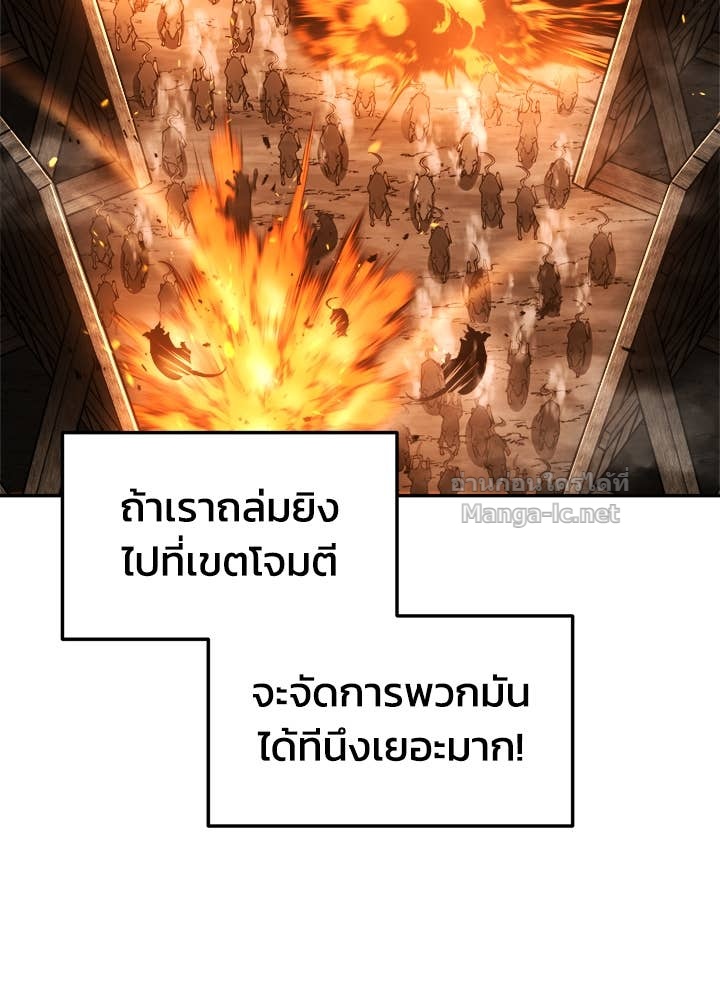 Doujin-Lc- อ่าน โดจิน มังฮวา เกาหลี ญี่ปุ่น จีน แปลไทย ผู้พิชิตเกมป้องกันฐาน ตอนที่ 1 2 3 4 5 6 7 8 9 10 11 12 13 14 ฟรี ไม่มีโฆษณา อ่าน โดจิน Manhwa เกาหลี ญี่ปุ่น จีน เรามีครบ คัดมาให้เน้นๆ โดจิน 18+ รับประกันความฟินโดย Doujin Lc