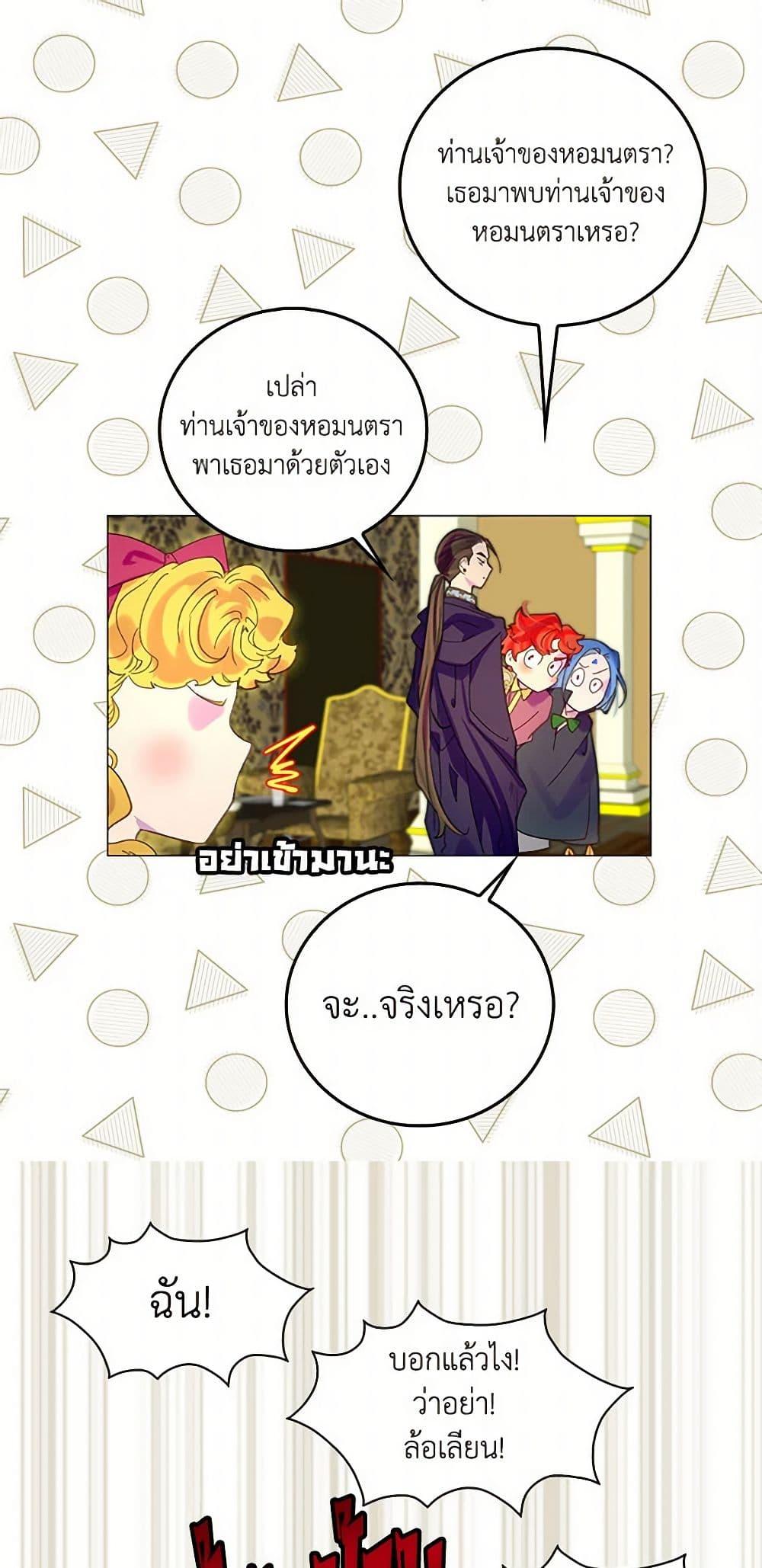 Manga-lc-com อ่านมังงะ อ่านการ์ตูน ออนไลน์ ฟรี Miss Not-So Sidekick ตอนที่ 1 2 3 4 5 6 7 8 9 10 11 12 13 14 ฟรี ไม่มีโฆษณา Manga-lc - อ่าน มังงะ อ่าน การ์ตูน ออนไลน์ อ่านมังงะ ฟรี