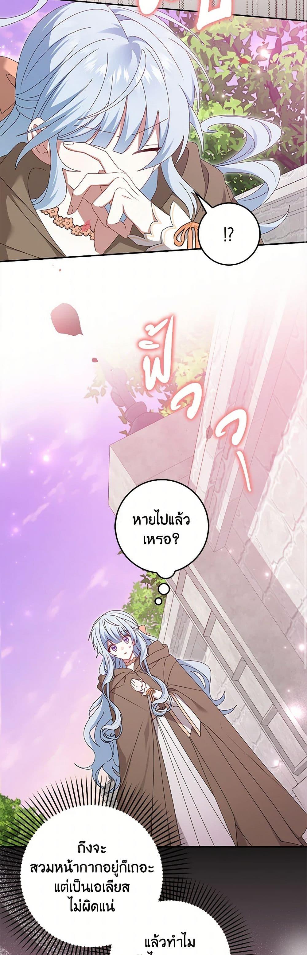 Manga-lc-com อ่านมังงะ อ่านการ์ตูน ออนไลน์ ฟรี That Fishery, I’ll take it ตอนที่ 1 2 3 4 5 6 7 8 9 10 11 12 13 14 ฟรี ไม่มีโฆษณา Manga-lc - อ่าน มังงะ อ่าน การ์ตูน ออนไลน์ อ่านมังงะ ฟรี