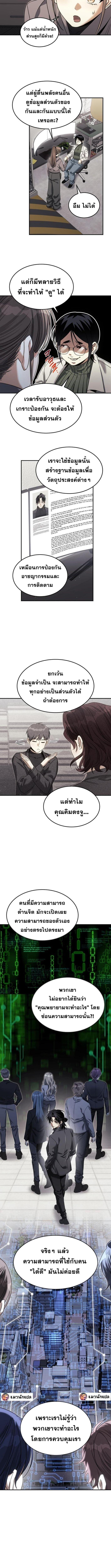 Manga-lc-com อ่านมังงะ อ่านการ์ตูน ออนไลน์ ฟรี The Hunter Lives in a Rented Apartment ตอนที่ 1 2 3 4 5 6 7 8 9 10 11 12 13 14 ฟรี ไม่มีโฆษณา Manga-lc - อ่าน มังงะ อ่าน การ์ตูน ออนไลน์ อ่านมังงะ ฟรี