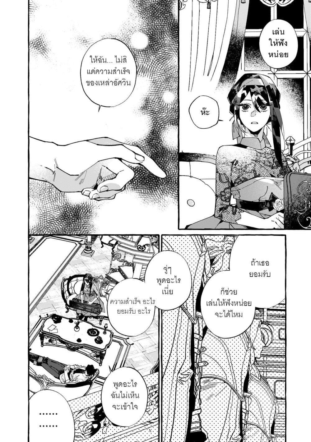 Manga-lc-com อ่านมังงะ อ่านการ์ตูน ออนไลน์ ฟรี Dropout kara no Saishuushoku Saki wa, Isekai no Saikyou Kishidan deshita ตอนที่ 1 2 3 4 5 6 7 8 9 10 11 12 13 14 ฟรี ไม่มีโฆษณา Manga-lc - อ่าน มังงะ อ่าน การ์ตูน ออนไลน์ อ่านมังงะ ฟรี