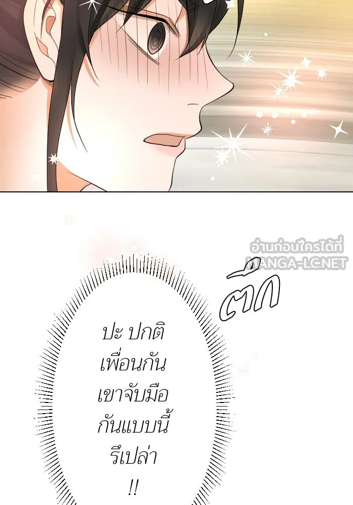 2nd Love หนุ่มเฮ้วสาวbrเปรี้ยวรักเดียวโด ตอนที่ 13 รูปที่ 18