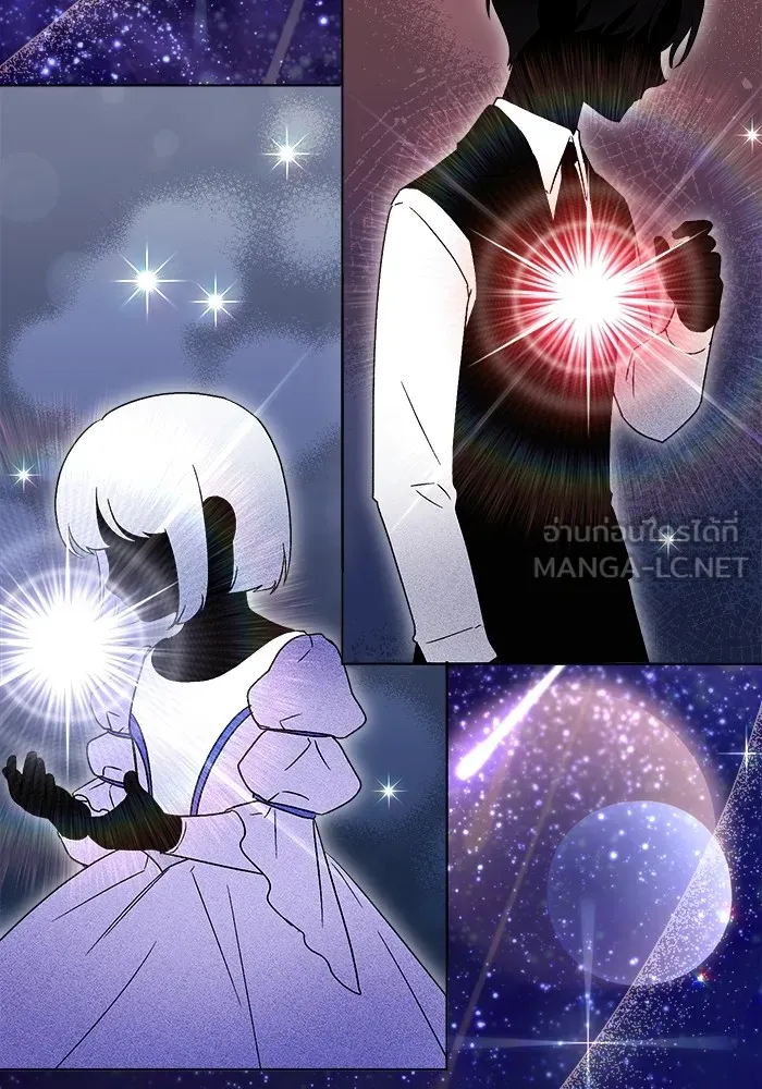 ชีวิตใหม่ในตระกูลมือสังหาร ตอนที่ 9 รูปที่ 72