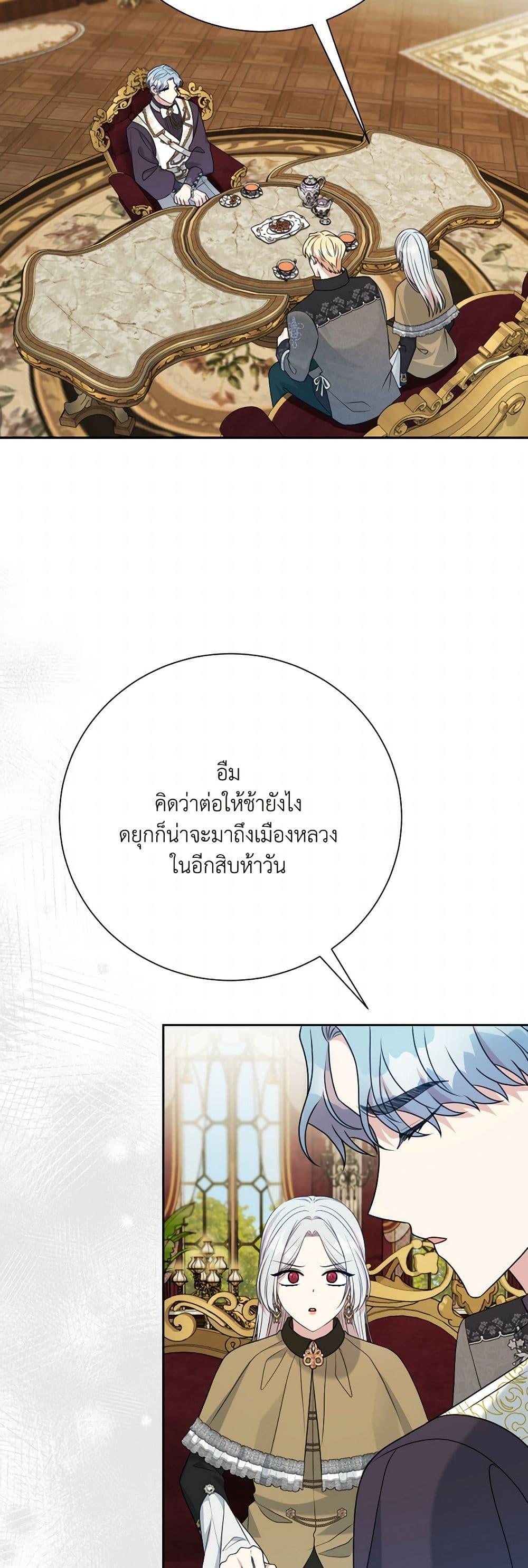 Manga-lc-com อ่านมังงะ อ่านการ์ตูน ออนไลน์ ฟรี I Can’t Keep Up With My Stallion Duke ตอนที่ 1 2 3 4 5 6 7 8 9 10 11 12 13 14 ฟรี ไม่มีโฆษณา Manga-lc - อ่าน มังงะ อ่าน การ์ตูน ออนไลน์ อ่านมังงะ ฟรี