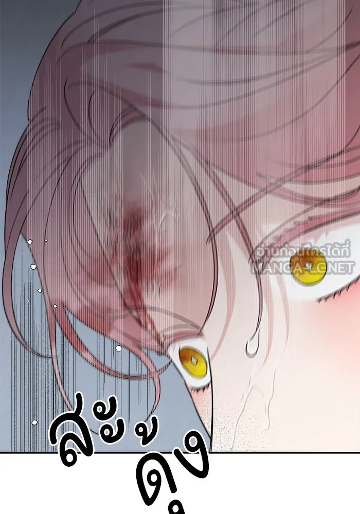 ครอบครัวสามีเห็นทีจะคลั่งรัก ตอนที่ 113 รูปที่ 36